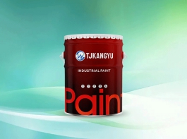 環(huán)氧改性丙烯酸面漆